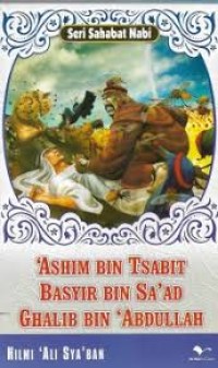 Image of 'Ashim Bin Tsabit Basyir Bin Sa'ad Ghalib Bin Abdullah